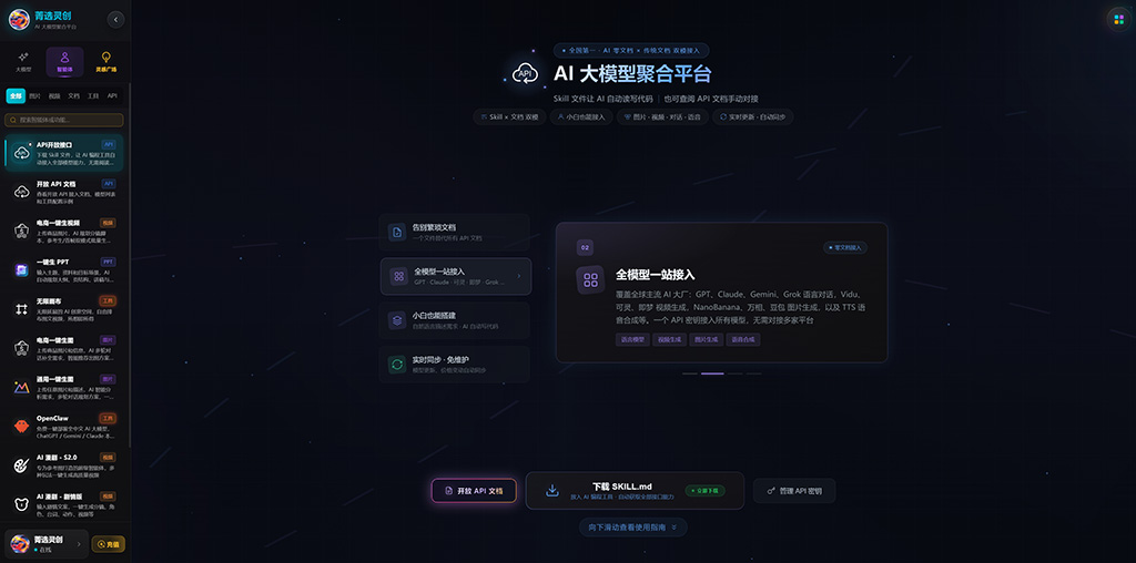 AI 动漫企划示意